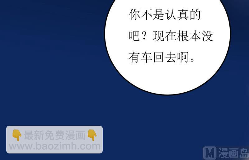 第38话  十五月圆夜34