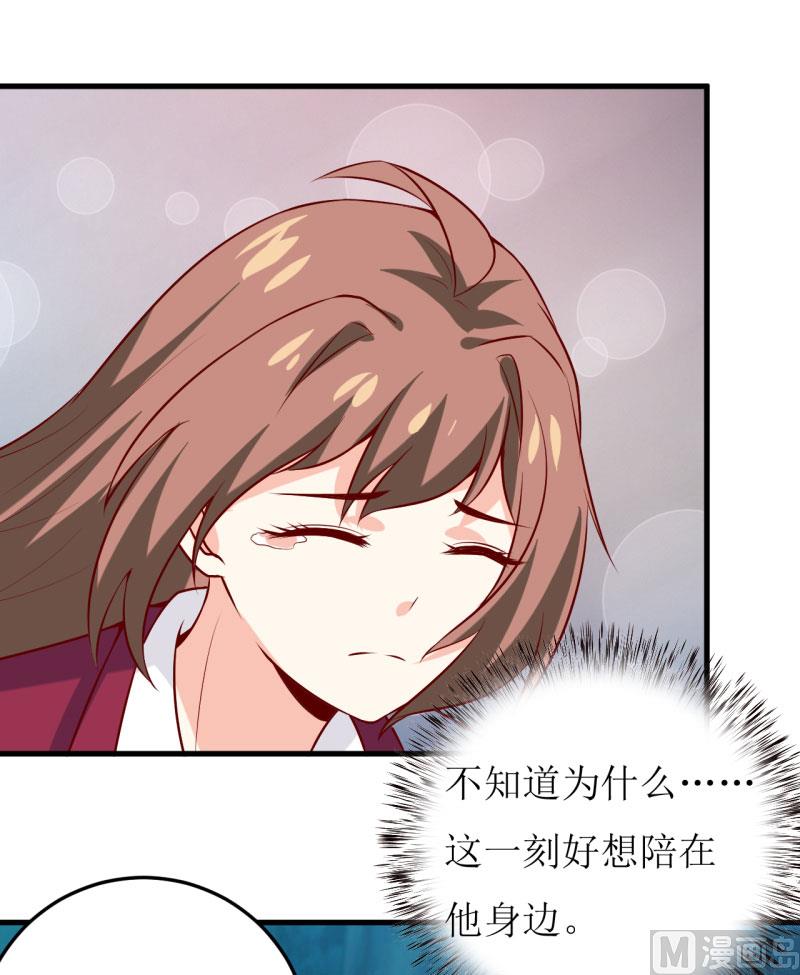 第38话  十五月圆夜35