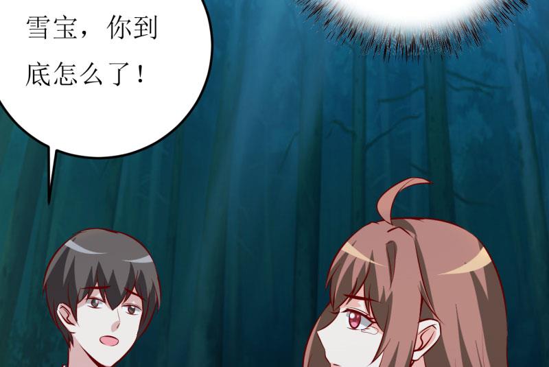 第38话  十五月圆夜36