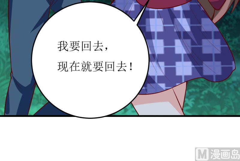 第38话  十五月圆夜38