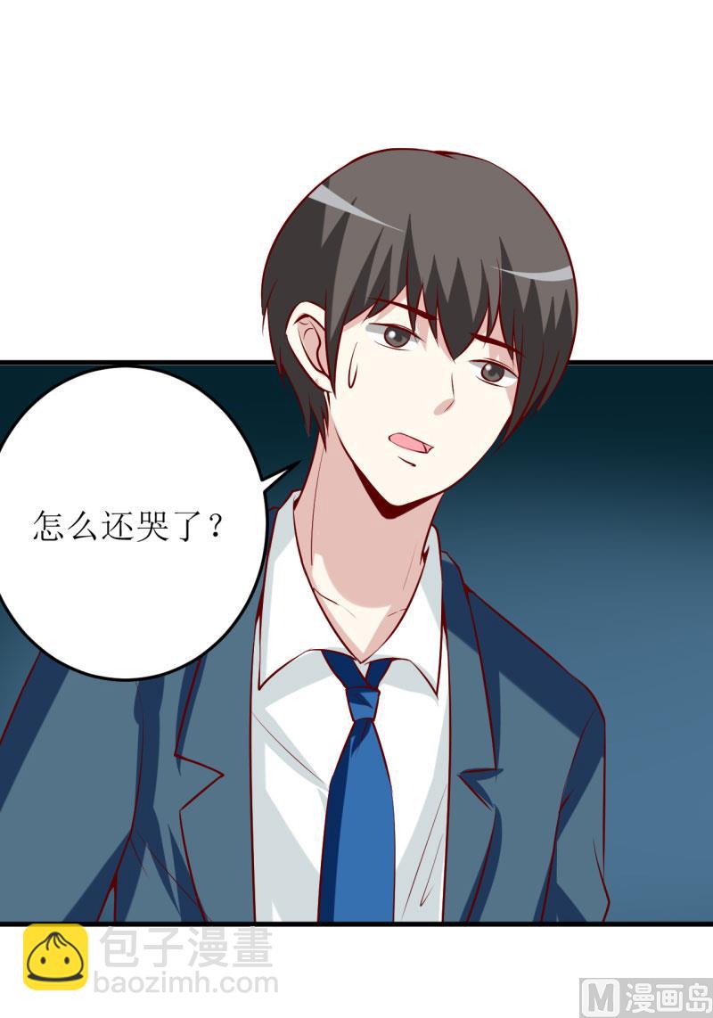 第38话  十五月圆夜39