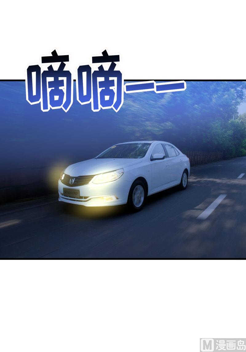 第38话  十五月圆夜41