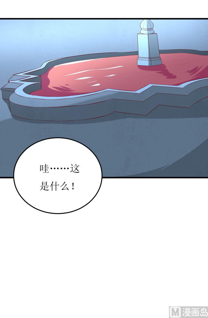 第38话  十五月圆夜7