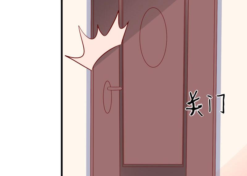 第40话  吃醋22