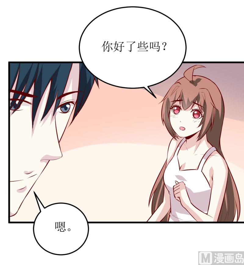 第40话  吃醋24