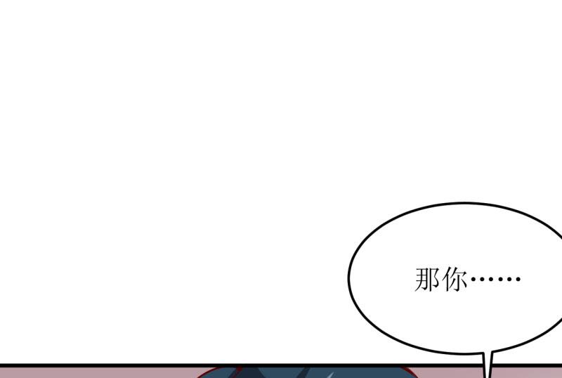 第40话  吃醋25