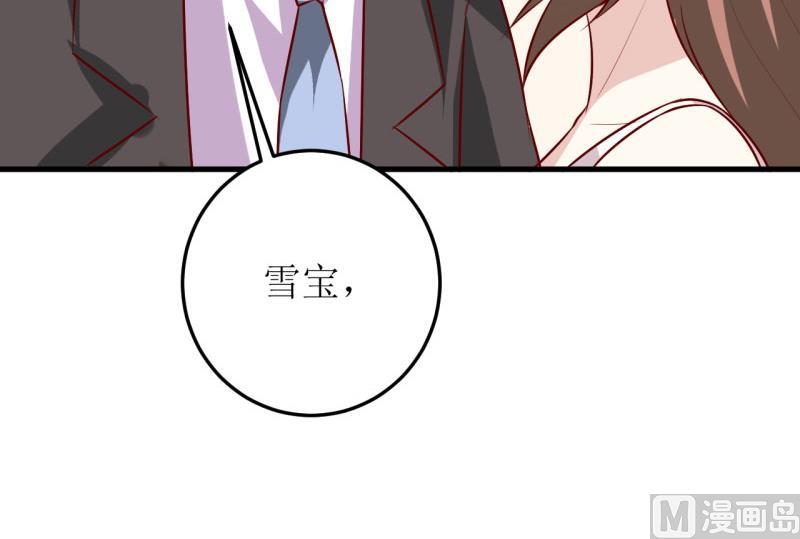 第40话  吃醋27