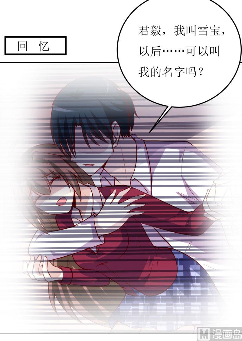 第40话  吃醋30