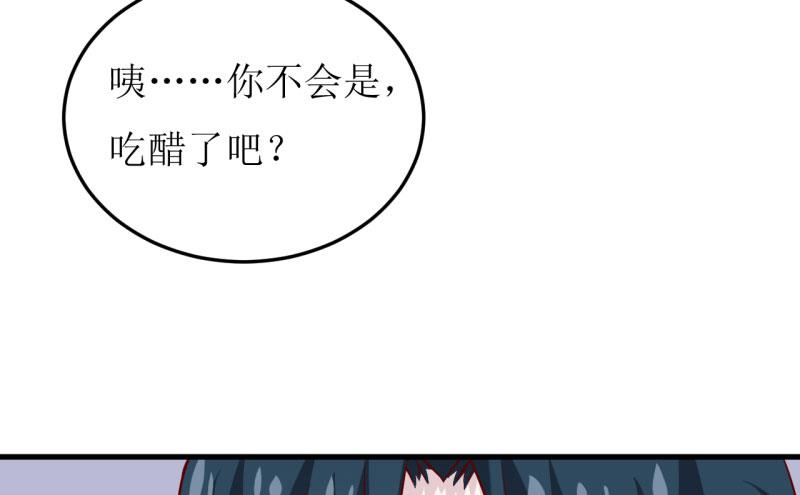 第40话  吃醋42