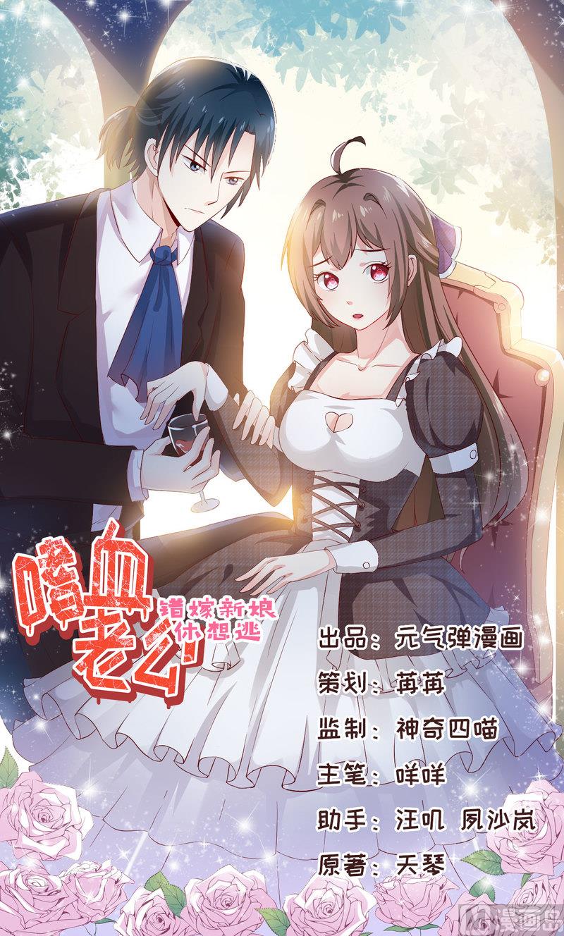 第47话  诬陷0