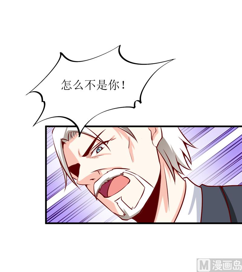 第47话  诬陷1