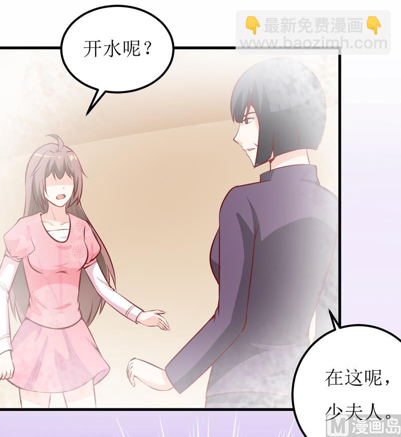 第47话  诬陷12