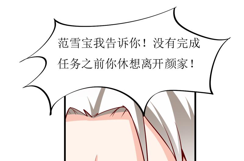 第47话  诬陷14