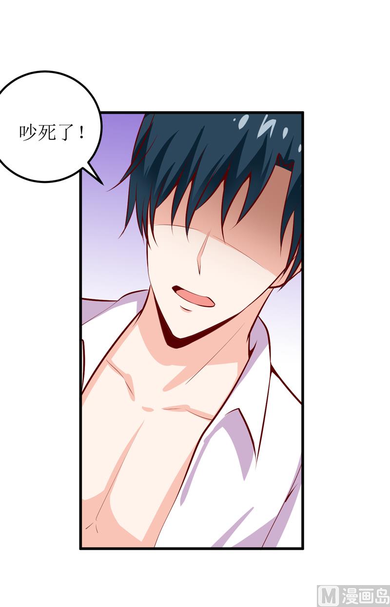第47话  诬陷17