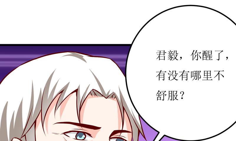 第47话  诬陷19
