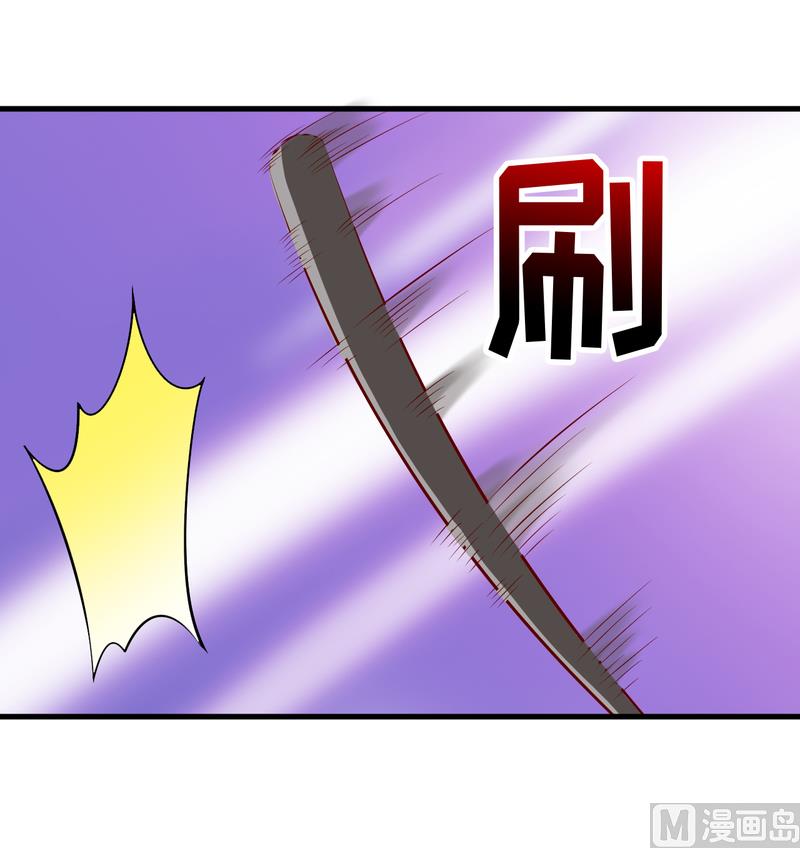 第47话  诬陷2
