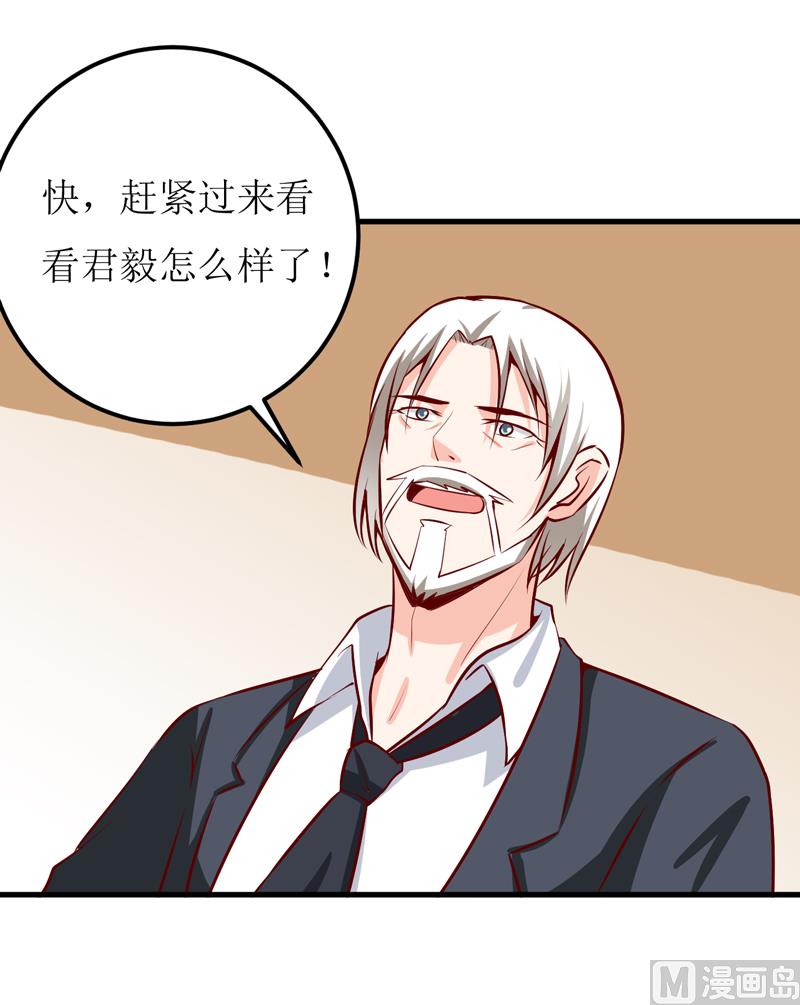 第47话  诬陷23