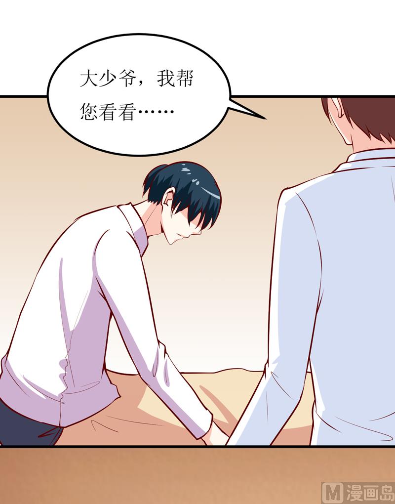 第47话  诬陷24