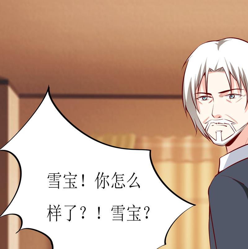 第47话  诬陷25