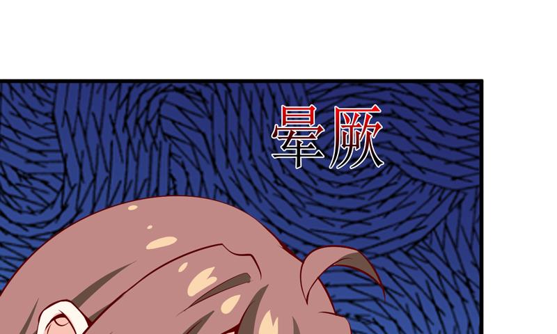 第47话  诬陷29