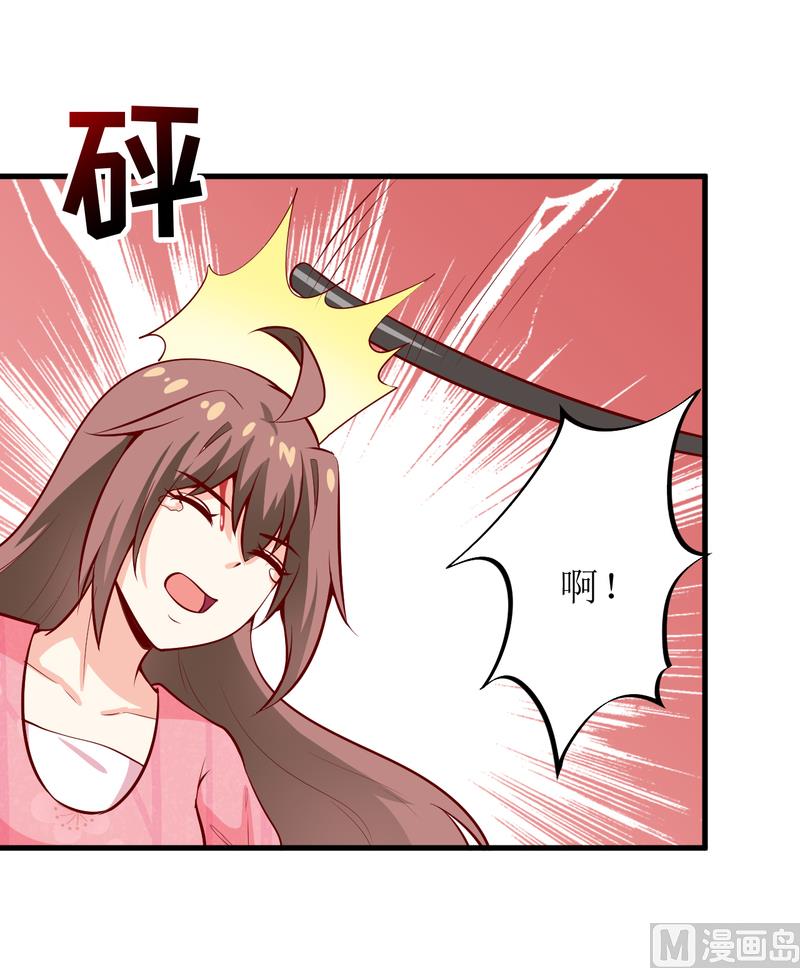 第47话  诬陷3