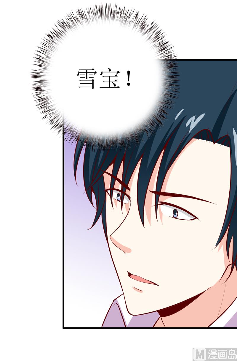 第47话  诬陷31