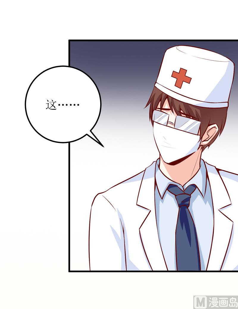 第47话  诬陷33