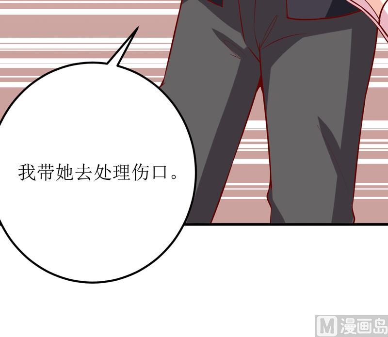 第47话  诬陷36