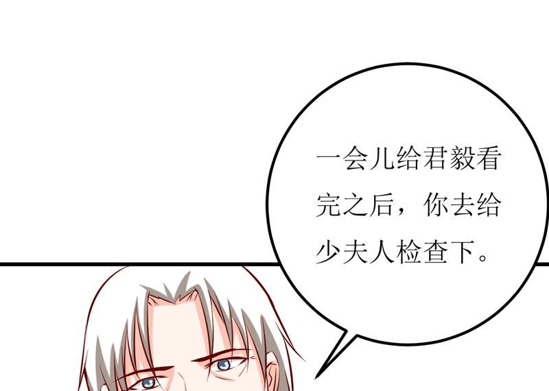 第47话  诬陷37