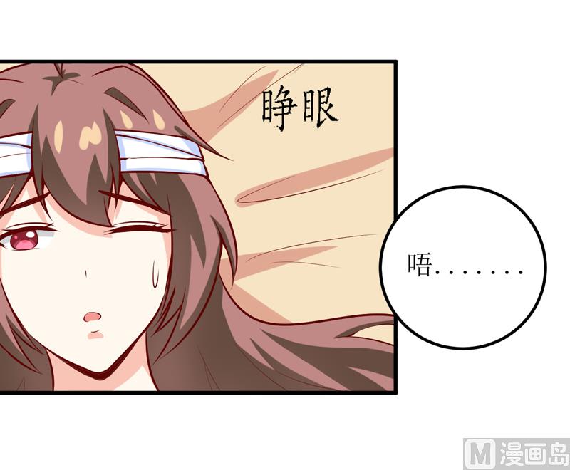 第47话  诬陷41