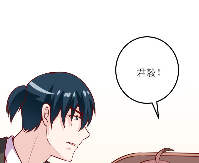 第47话  诬陷43
