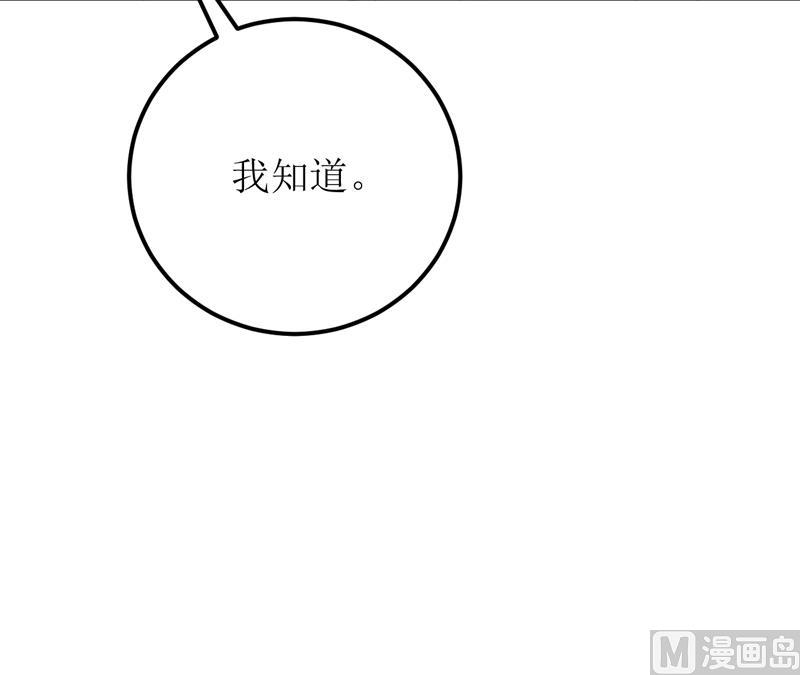 第47话  诬陷52