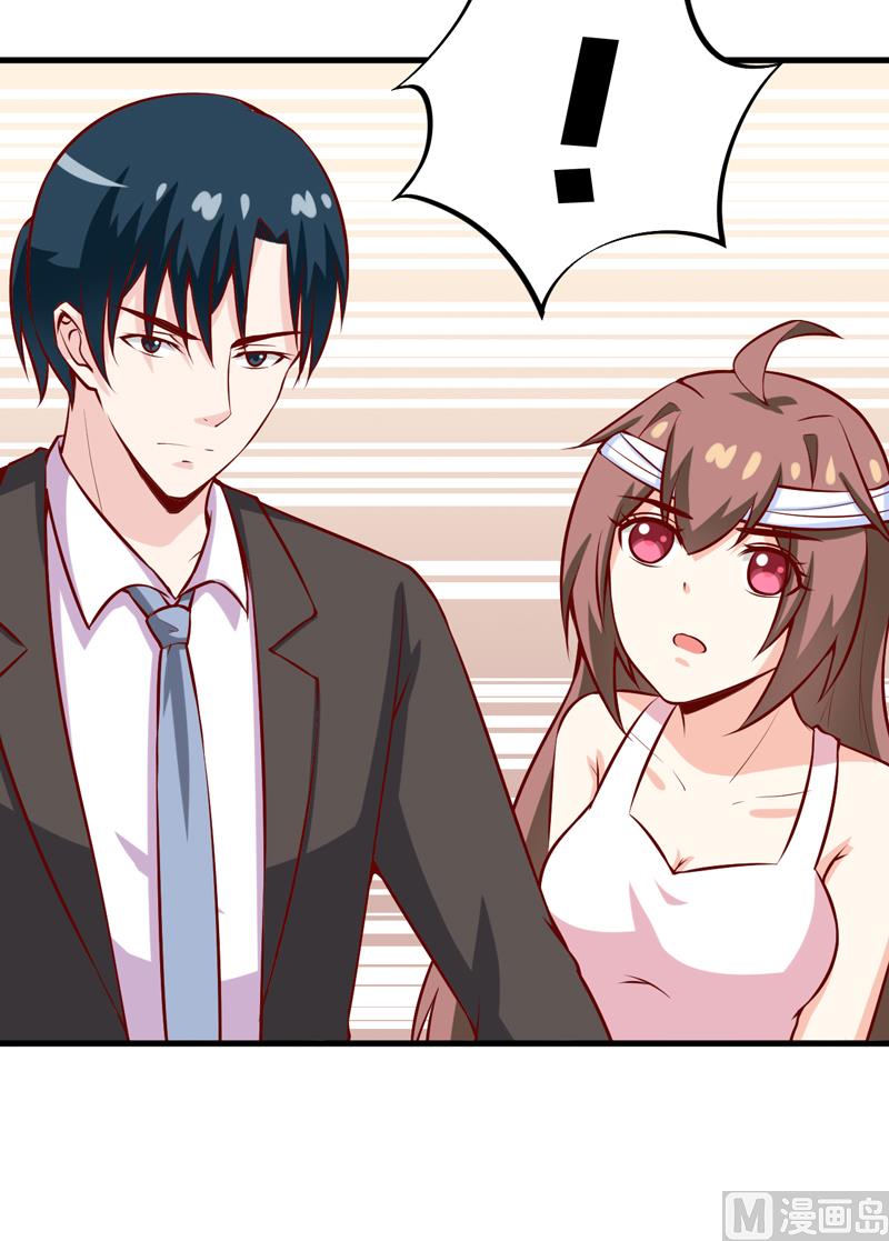 第47话  诬陷59