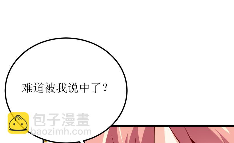 第49话 颜家就这么让你留恋？13