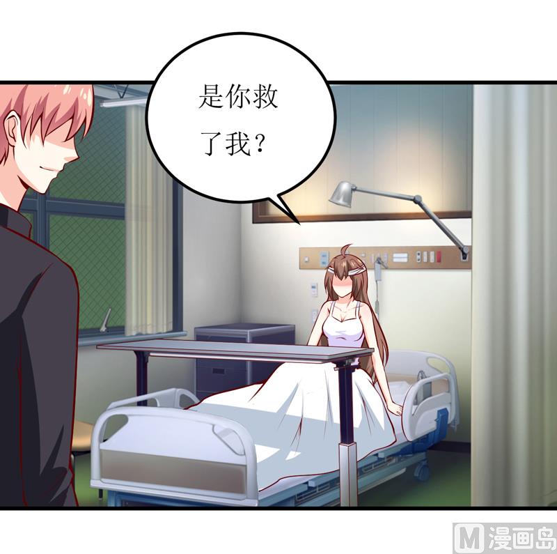 第49话 颜家就这么让你留恋？2