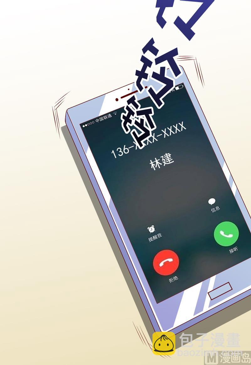 第49话 颜家就这么让你留恋？29
