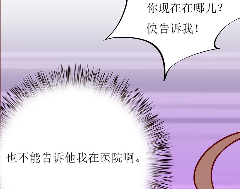 第49话 颜家就这么让你留恋？36