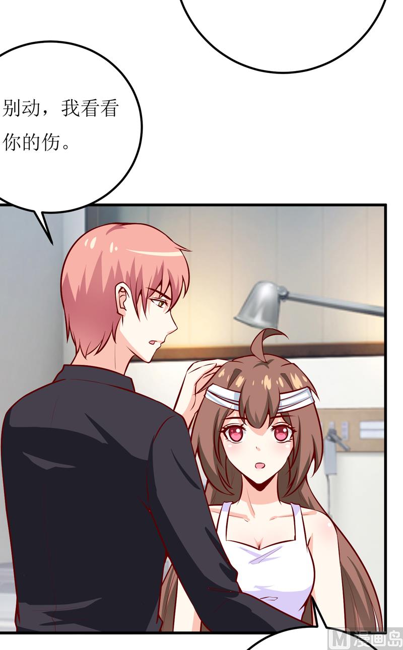 第49话 颜家就这么让你留恋？4