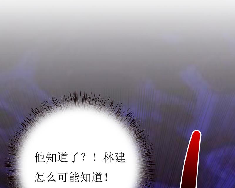 第49话 颜家就这么让你留恋？40