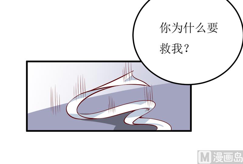 第49话 颜家就这么让你留恋？5