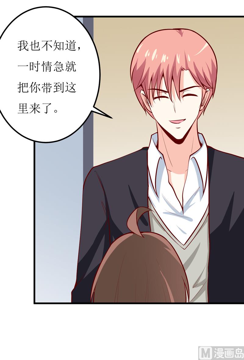 第49话 颜家就这么让你留恋？6