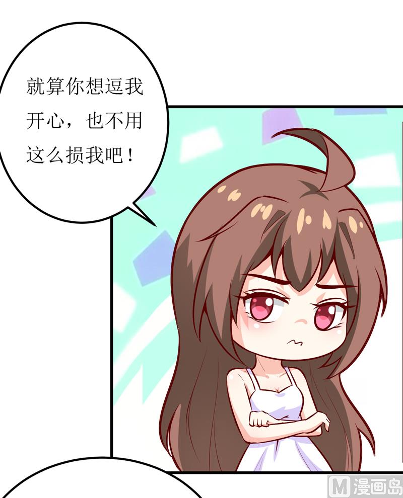 第49话 颜家就这么让你留恋？8