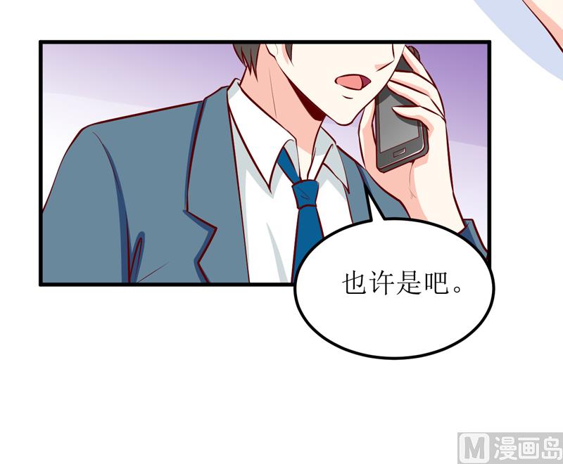 第50话   谣言11
