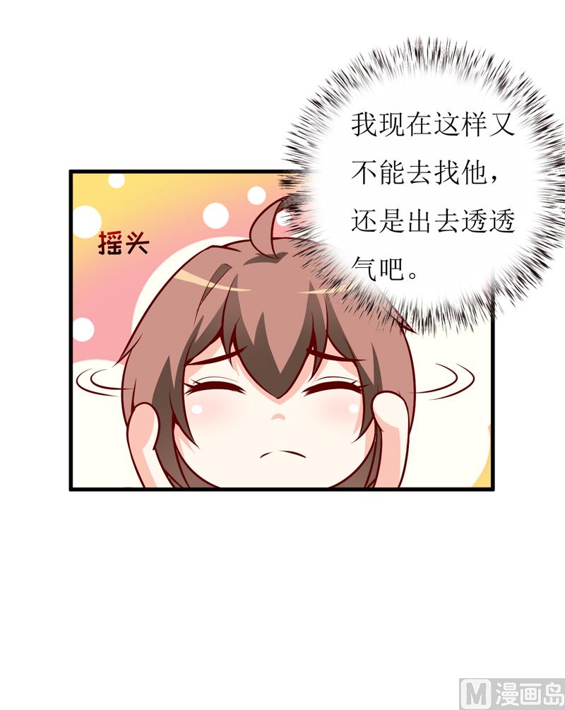 第50话   谣言13