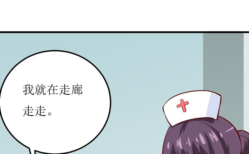 第50话   谣言17