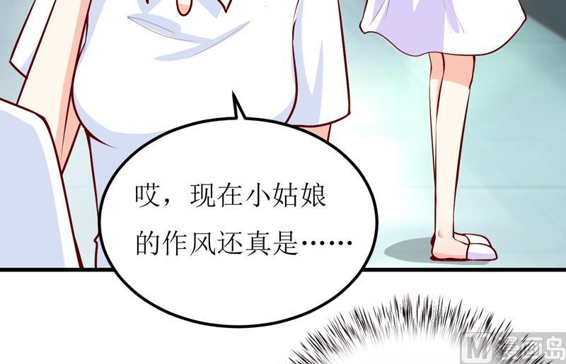 第50话   谣言25