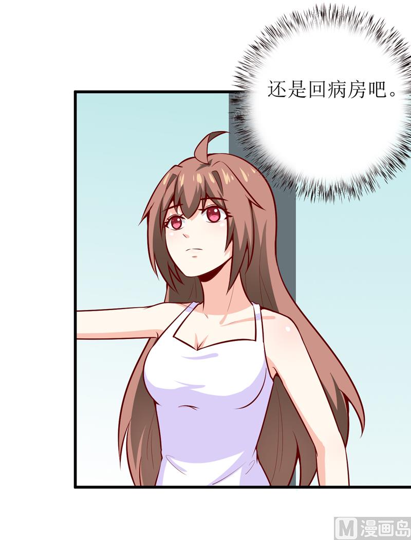 第50话   谣言28