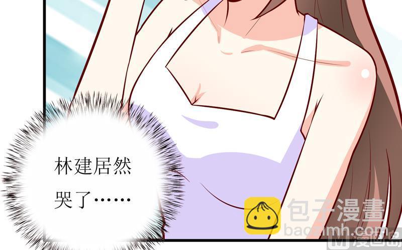 第50话   谣言4