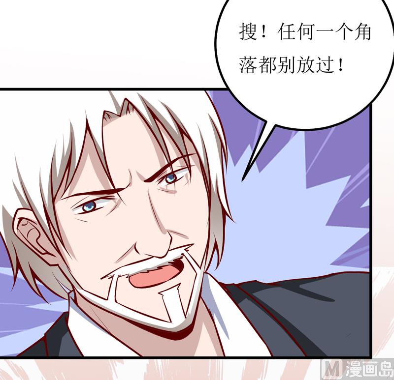 第51话 流年不利11