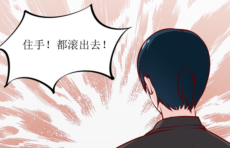 第51话 流年不利12